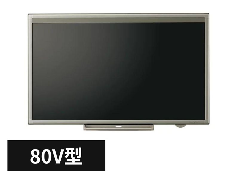 80V型 液晶モニター(タッチパネル)