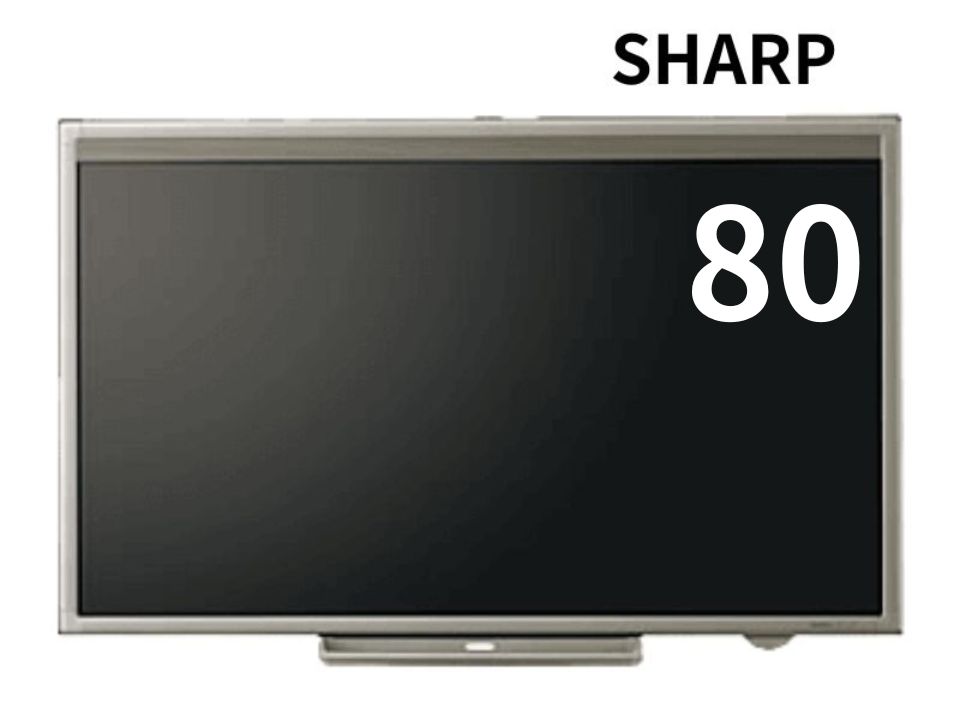 PN-L802B:SHARP 80インチ 液晶モニター