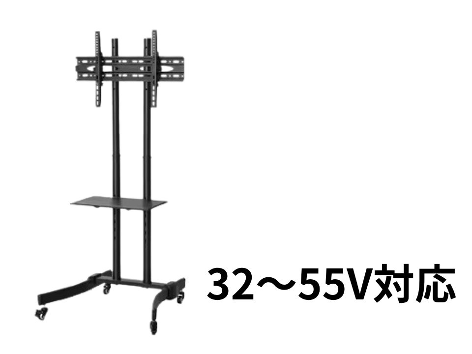 MS-50:32～55Vインチ　壁吊り用・モニタースタンド